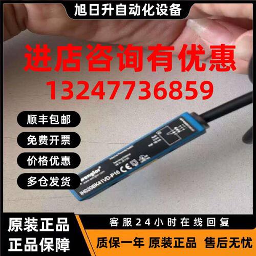 议价wenglor传感器IH020BK41VD-P16IH020BK41VDIH020BM41VD