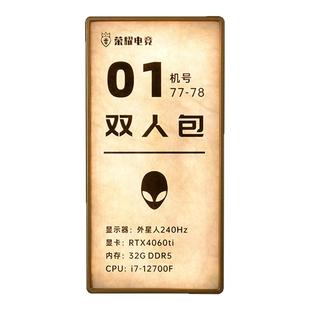 高档可更换面板电竞酒店发光门牌定制亚克力中式杜邦纸民宿休闲娱乐LED标识牌餐厅饭店包厢棋牌室茶楼房号牌