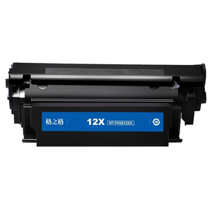 格之格适用惠普Q2612A硒鼓1005粉盒HP12A HP1020易加粉HP1005 HP1020 plus HP1010 1018 m1005mfp打印机墨盒