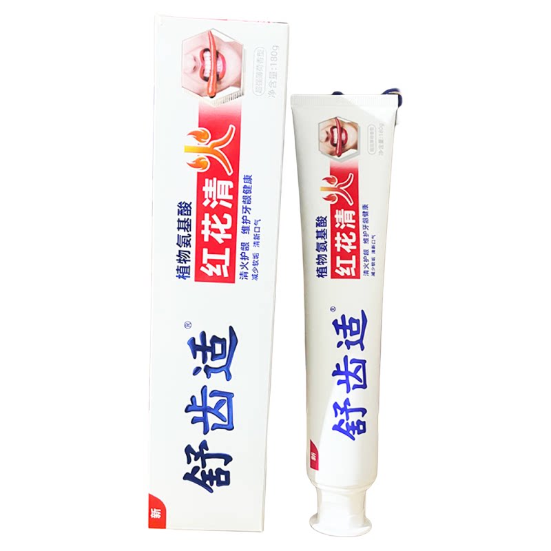 舒齿适红花清火消痛牙膏快速缓解牙龈出血肿痛清新口气正品实惠装