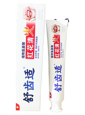 舒齿适清火美白牙膏实惠装