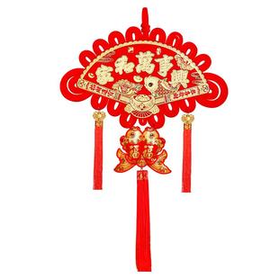 扇形中国结挂件双面大号福字客厅装饰品沙发电视背景墙挂饰平安结