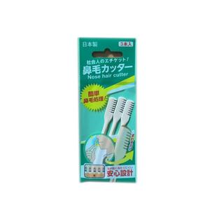 日本原装进口奴比斯鼻毛刀精致手动小巧方便鼻毛剪不痛修鼻毛男女