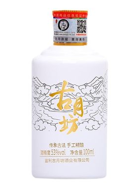 古月坊500送礼53原浆酒不辣喉