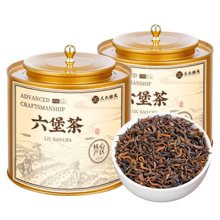 正宗六堡茶广西梧州特产槟榔香黑茶窖藏陈化金花熟茶罐装散茶500g