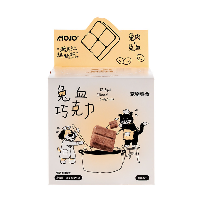 MOJO魔球猫咪兔血冻干猫零食免疫补血补铁狗狗零食产后增强抵抗力