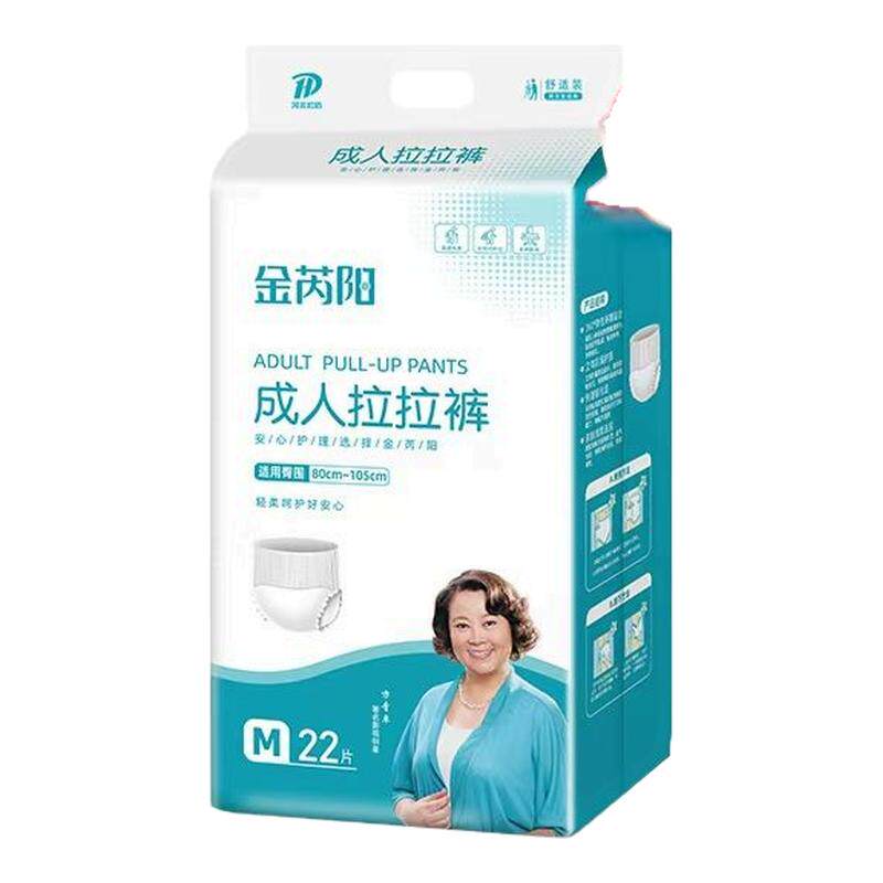 金芮阳拉拉裤绵柔亲肤大吸量