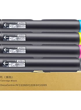 适用施乐VC2263粉盒2265