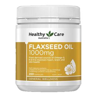 澳洲澳世康欧米茄3植物omega3亚麻籽油flaxseed oil亚麻仁油胶囊