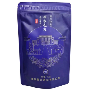 重庆西农茉莉花茶西南大学出品 毛尖敬业西大印象西农茶叶100克装