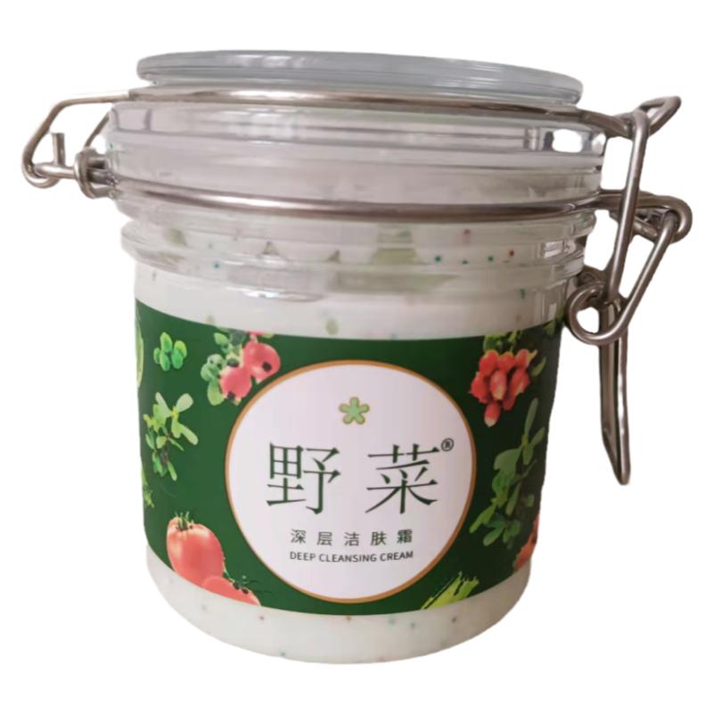 野菜按摩膏清洁脸部毛孔污垢堵塞