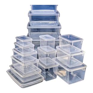 保鲜盒食品级塑料盒子商用包装盒透明长方形冰箱专用收纳盒密封盒