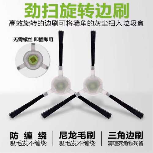 适配于OKP扫地机配件过滤网K5/K2/C5植毛边刷M210拖洗地抹布耗材