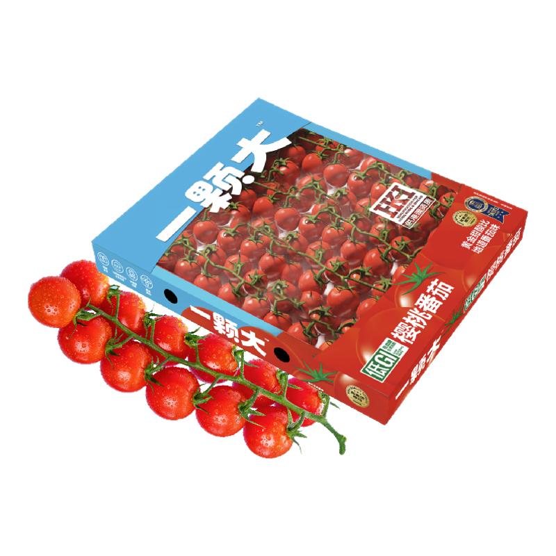 【一颗大】玲珑串樱桃番茄新鲜自然熟小西红柿水果番茄1kg/盒