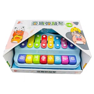 益智星八音琴儿童手敲琴宝宝玩具琴弹琴益智二合一敲琴1-3岁早教
