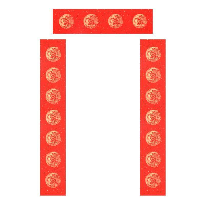 2026新年万年红对联纸批发