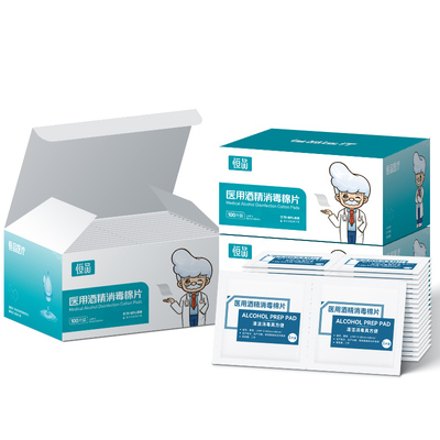 医用酒精棉片75度一次性消毒湿巾