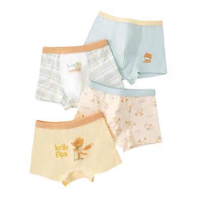 莫代尔男童宝宝莫代尔内裤