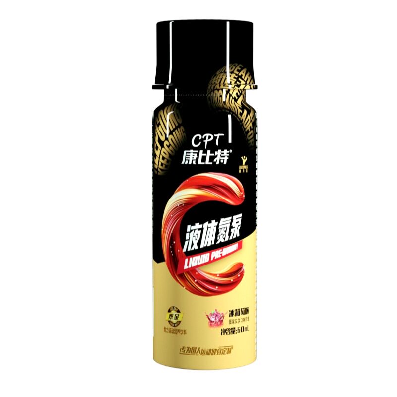 康比特液体氮泵小红瓶提升力量耐力爆发力跑步健身运动表现补剂