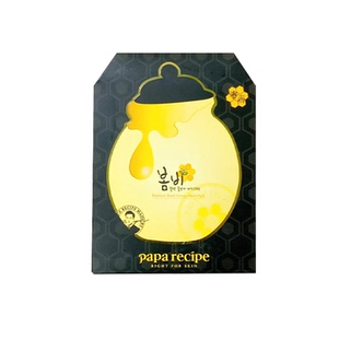 韩国papa春雨面膜蜂蜜倍润黄色补水保湿黑色清洁白色提亮贴片式