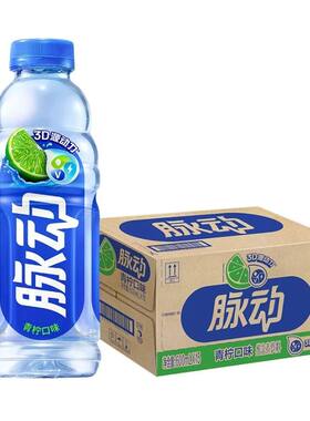 脉动600ml15瓶青柠口味维生素饮料整箱桃子雪柚橘子芒果多规格