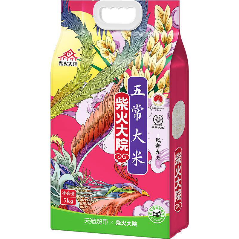 2025新米柴火大院五常大米双层真空装东北大米核心产区送礼甄选