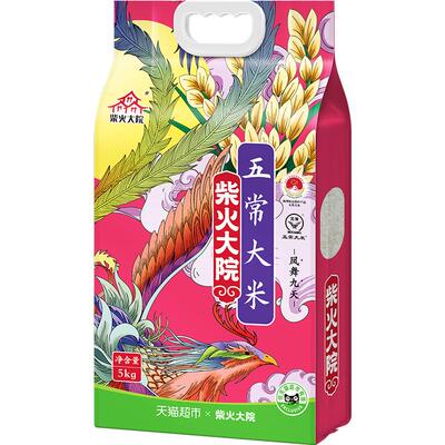 柴火大院五常大米东北大米