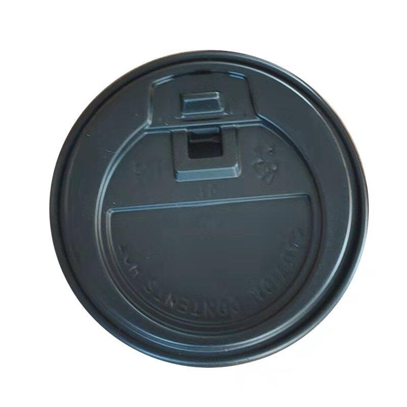 厂家直销一次性90口径奶茶杯盖咖啡盖纸杯塑料杯开关盖子500包邮