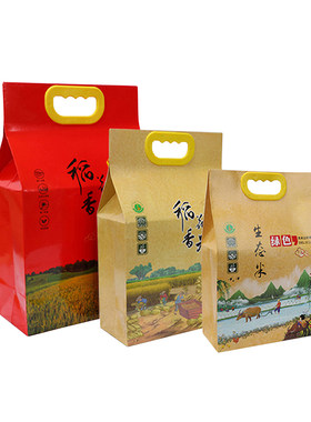 大米包装袋环保食品级进口牛皮纸
