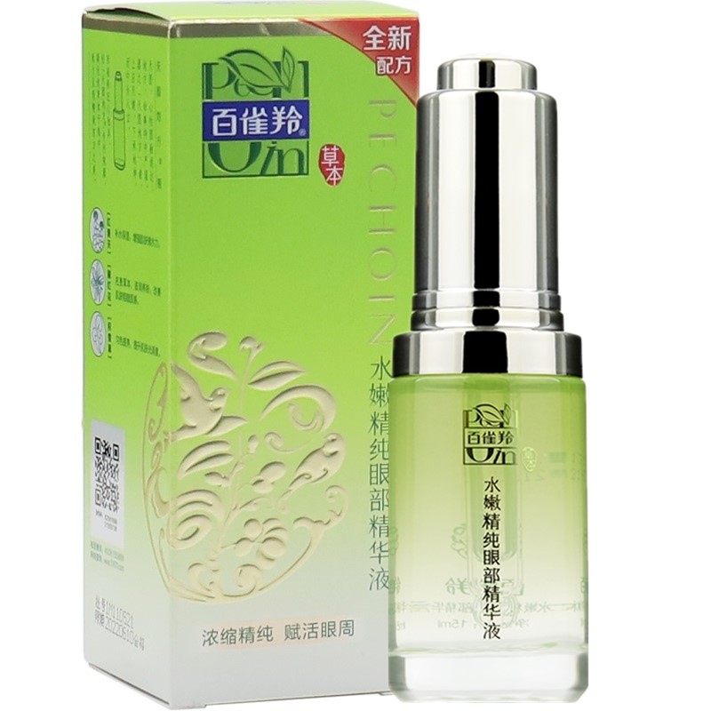 百雀羚正品护肤眼部精华液眼霜