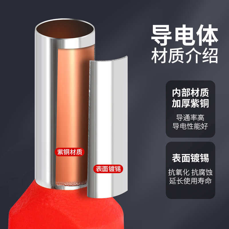 TE双线管型冷压接线端子并线压线接头插针线耳连接器针型铜管鼻子