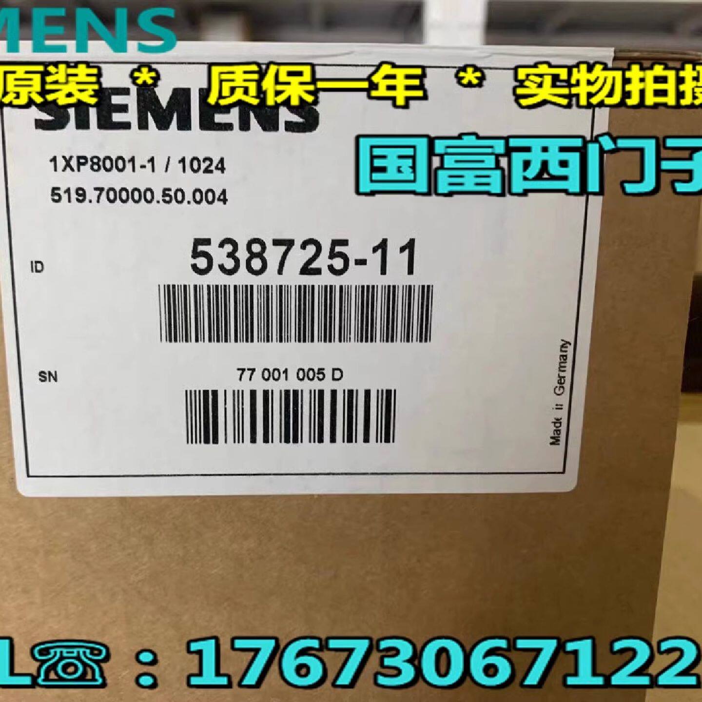 议价1XP8001-11024 1XP8001-1/1024 编码器1XP8001-2/1024   西门