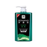 罗曼诺经典滋润沐浴露