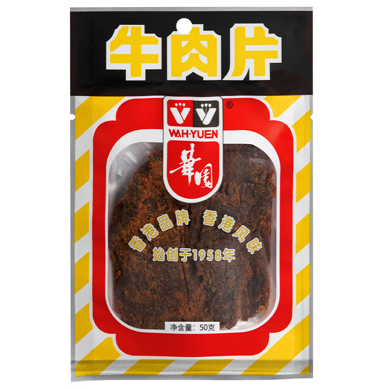 香港华园沙爹五香牛肉粒200g/包 咖喱香辣沙嗲味手撕牛肉干零食