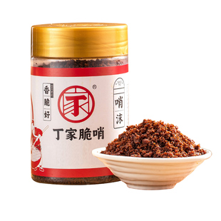 丁家脆哨贵州特产贵阳小十字丁家脆哨五花肉猪油渣哨沫250g脆哨子