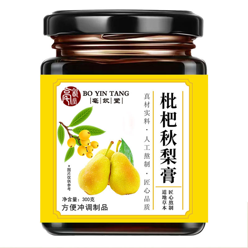 枇杷秋梨膏真材实料日常冲饮膏滋