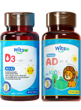 健敏思维生素ad婴幼儿d3