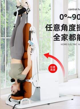 杰森电动倒立机健身器材拉伸颈椎腰椎顶腰功能