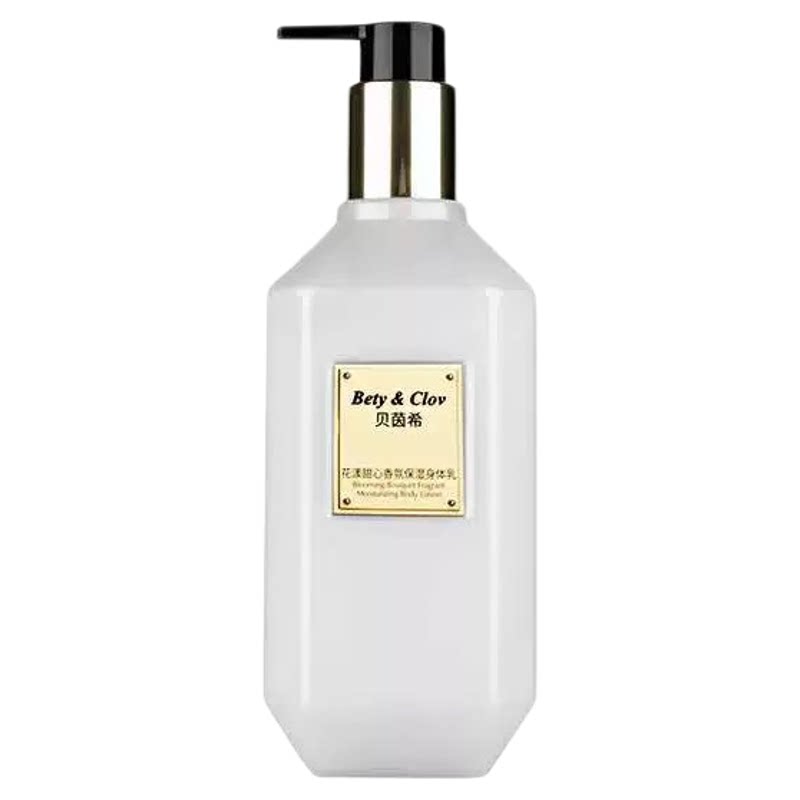 贝茵希真我香氛保湿身体乳香水香女生全身可用留香润肤乳香体滋润