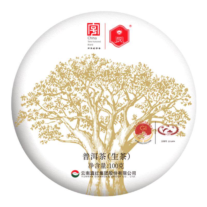 凤牌临沧普洱生茶锦绣古茶老字号