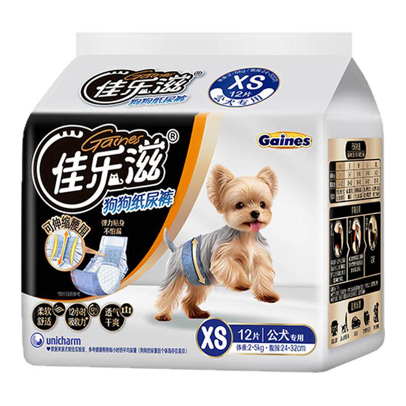 尤妮佳佳乐滋宠物狗纸尿裤尿片垫