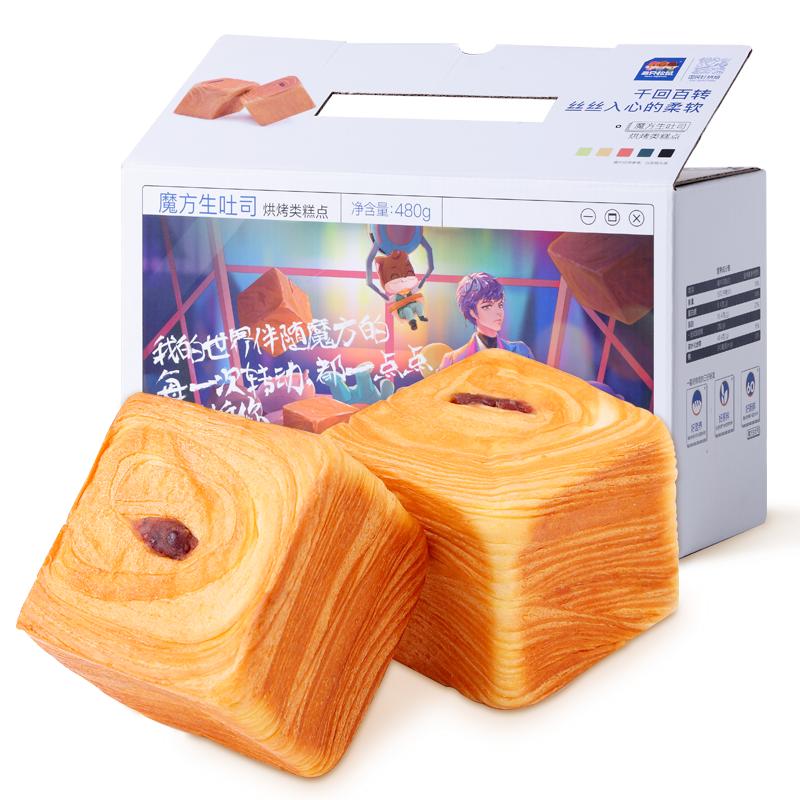 【三只松鼠_魔方生吐司480g】早餐营养代餐饱腹面包蛋糕类零食