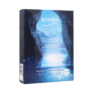 法国碧欧泉护肤精华面膜27g*6片补水保湿提亮肤色奇迹面贴膜正品