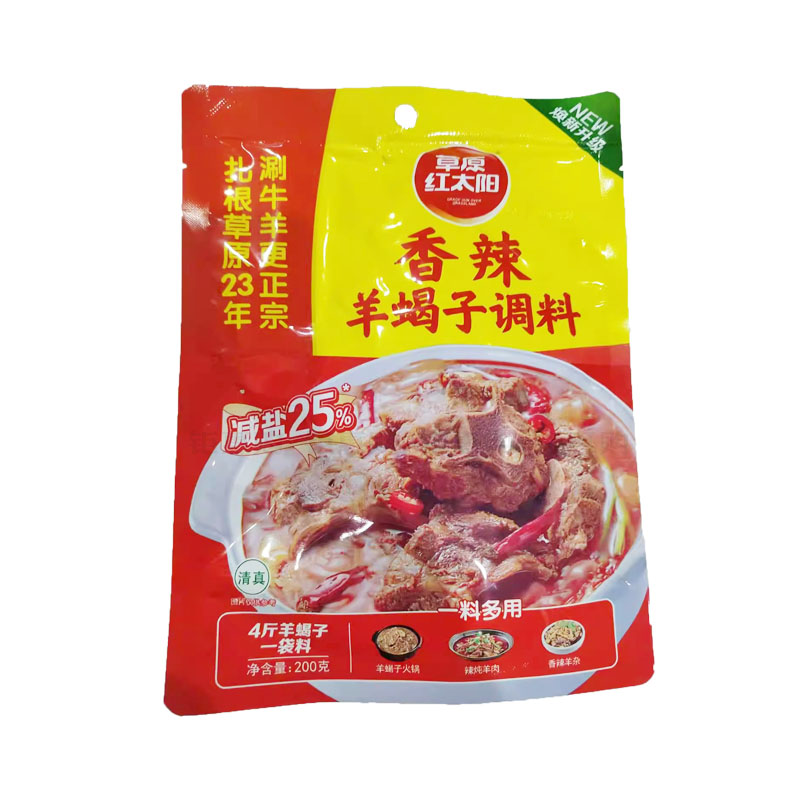 草原红太阳羊蝎子底料清真