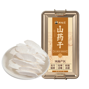 焦作温县垆土铁棍山药