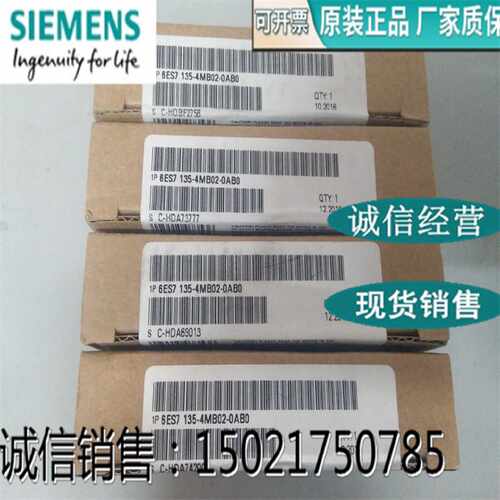 议价6ES7135-4MB01-0AB0西门子ET200S模拟量模块6ES7 135-4MB02-0