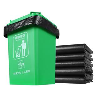 垃圾袋大号加厚黑色商用批发厨房特厚80x100加大黑色平口塑料袋子