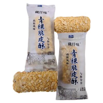 西藏藏仟味青稞脆皮酥糕点酥脆香
