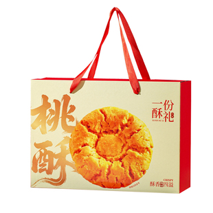 桃酥礼盒中式糕点包装饼干苏式甜品春节年货手提广式点心空盒定制