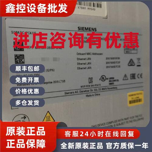 议价6AV7241-3BB04-0FA1西门子原装工控屏6AV7241-3BB04-0FA2